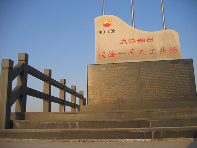 55世纪海工最美施工摄影作品展(一) 55世纪海工最美施工摄影作品展(一)