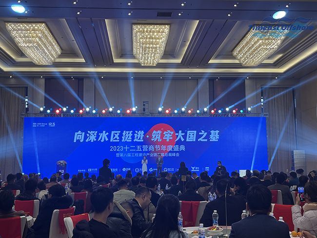 55世纪海工应邀参加佺三台集团2023十二五营商节年度盛典 暨第八届工程建设产业链发展总裁峰会 55世纪海工应邀参加佺三台集团2023十二五营商节年度盛典 暨第八届工程建设产业链发展总裁峰会