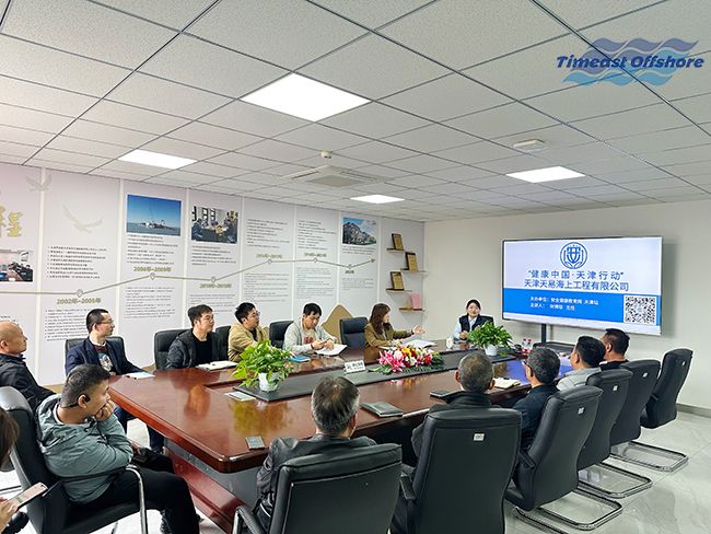 55世纪海工开展“健康中国 天津行动”主题健康知识讲座 55世纪海工开展“健康中国 天津行动”主题健康知识讲座