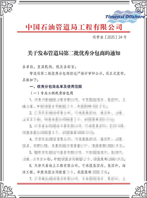 55ͺйʯ͹ֹܵ޹˾CPPְ̡ƺ