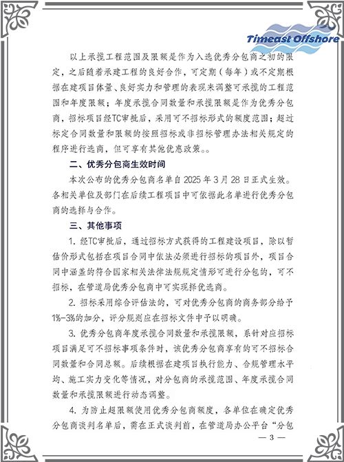 55ͺйʯ͹ֹܵ޹˾CPPְ̡ƺ