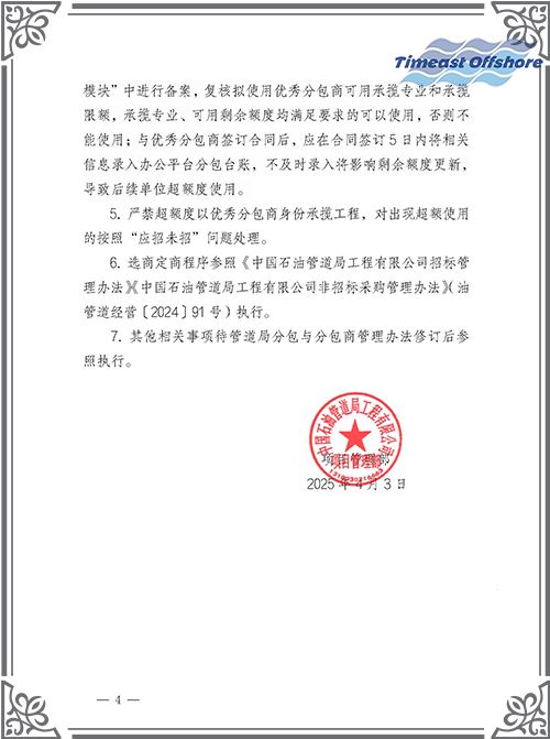 55ͺйʯ͹ֹܵ޹˾CPPְ̡ƺ