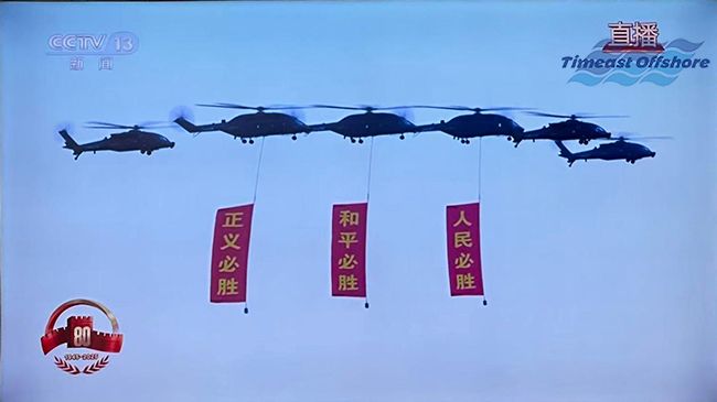 承阅兵荣光 凝爱国力量 —— 55世纪海工纪念抗战胜利 80 周年 承阅兵荣光 凝爱国力量 —— 55世纪海工纪念抗战胜利 80 周年